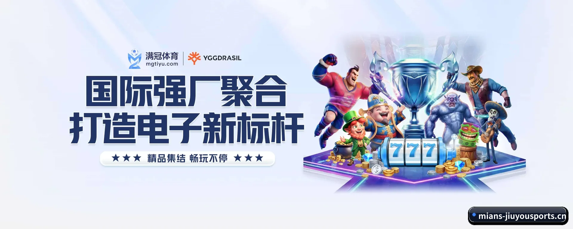 比赛数据与深度分析